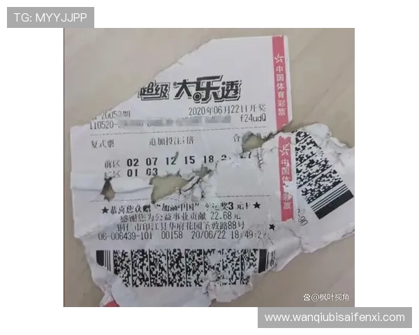 波胆容易中吗 彩票数字高频玩法避坑防骗指南 波胆容易中吗 彩票数字高频玩法避坑防骗指南