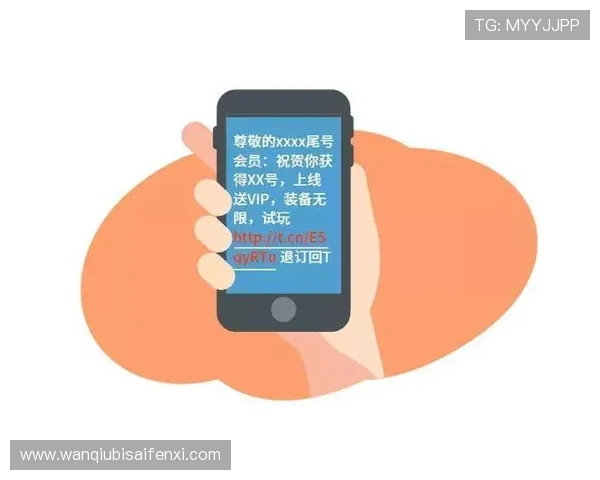 玩球新手入门教程彩票数字高频玩法防骗避坑