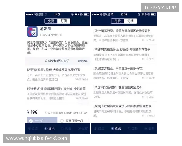 正规买波胆网站电竞投注盘口避坑防骗指南